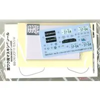 1/24 TOYOTA UCF11 CELSIOR 4.0 C-type F-package '92 Model Kit