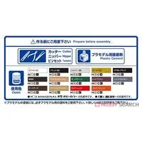 1/24 TOYOTA UCF11 CELSIOR 4.0 C-type F-package '92 Model Kit