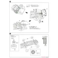 1/24 TOYOTA UCF11 CELSIOR 4.0 C-type F-package '92 Model Kit