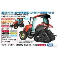 1/35 Scale Model Kit - Yanmar