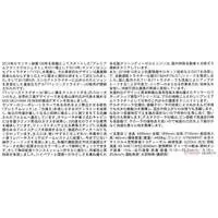 1/35 Scale Model Kit - Yanmar