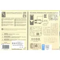 1/25 Scale Model Kit - Chevrolet