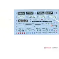 1/24 Scale Model Kit - The Model Car - NISSAN