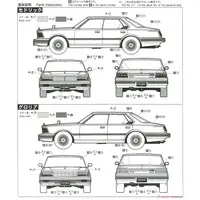 1/24 Scale Model Kit - The Model Car - NISSAN