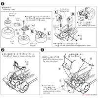 1/24 Scale Model Kit - The Model Car - NISSAN