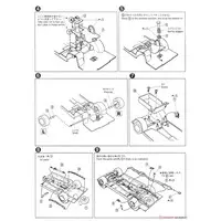 1/24 Scale Model Kit - The Model Car - NISSAN