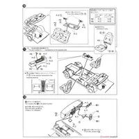 1/24 Scale Model Kit - The Model Car - NISSAN