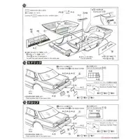 1/24 Scale Model Kit - The Model Car - NISSAN