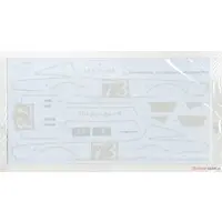 1/24 Scale Model Kit - NISSAN