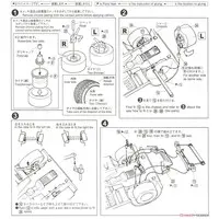 1/24 Scale Model Kit - NISSAN