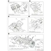 1/24 Scale Model Kit - NISSAN