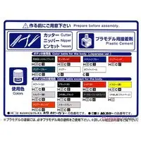 1/24 SUBARU ZC6 BRZ '12 Model Kit