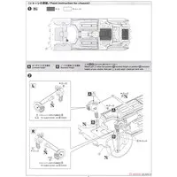 1/24 SUBARU ZC6 BRZ '12 Model Kit