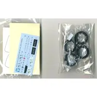 1/24 Scale Model Kit - The Model Car - Vehicle