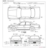 1/24 Scale Model Kit - The Model Car - Vehicle