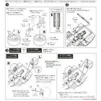 1/24 Scale Model Kit - The Model Car - Vehicle
