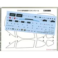 1/24 STI ZC6 SUBARU BRZ '12(SUBARU) Model Kit