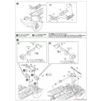 1/24 STI ZC6 SUBARU BRZ '12(SUBARU) Model Kit