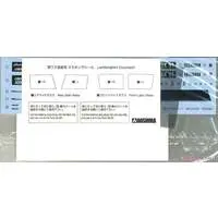 1/24 Scale Model Kit - Lamborghini / Countach