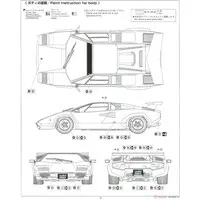 1/24 Scale Model Kit - Lamborghini / Countach