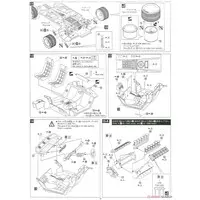 1/24 Scale Model Kit - Lamborghini / Countach