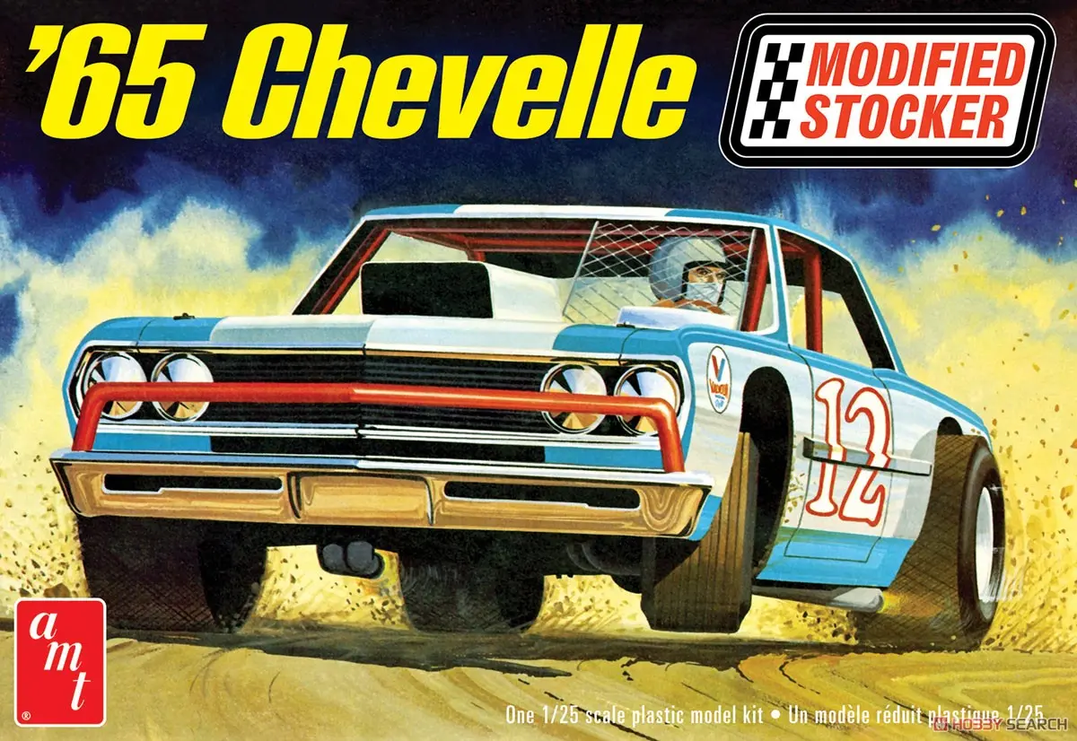 1/25 Scale Model Kit - Chevrolet