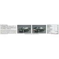 1/24 NISSAN KHC130 LAUREL HT 2000SGX '72 Model Kit