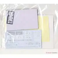 1/24 NISSAN KHC130 LAUREL HT 2000SGX '72 Model Kit