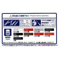 1/24 NISSAN KHC130 LAUREL HT 2000SGX '72 Model Kit