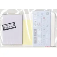 1/24 Scale Model Kit - The Model Car - NISSAN / SKYLINE