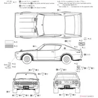 1/24 Scale Model Kit - The Model Car - NISSAN / SKYLINE