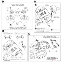 1/24 Scale Model Kit - The Model Car - NISSAN / SKYLINE