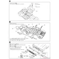 1/24 Scale Model Kit - The Model Car - NISSAN / SKYLINE