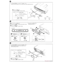 1/24 Scale Model Kit - The Model Car - NISSAN / SKYLINE