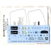 1/24 NISSAN Y32 CIMA TYPEⅢ LIMITED L AV '91 Model Kit