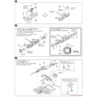 1/24 NISSAN Y32 CIMA TYPEⅢ LIMITED L AV '91 Model Kit