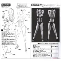 1/12 Scale Model Kit - 1/24 Scale Model Kit - Real Figure Collection