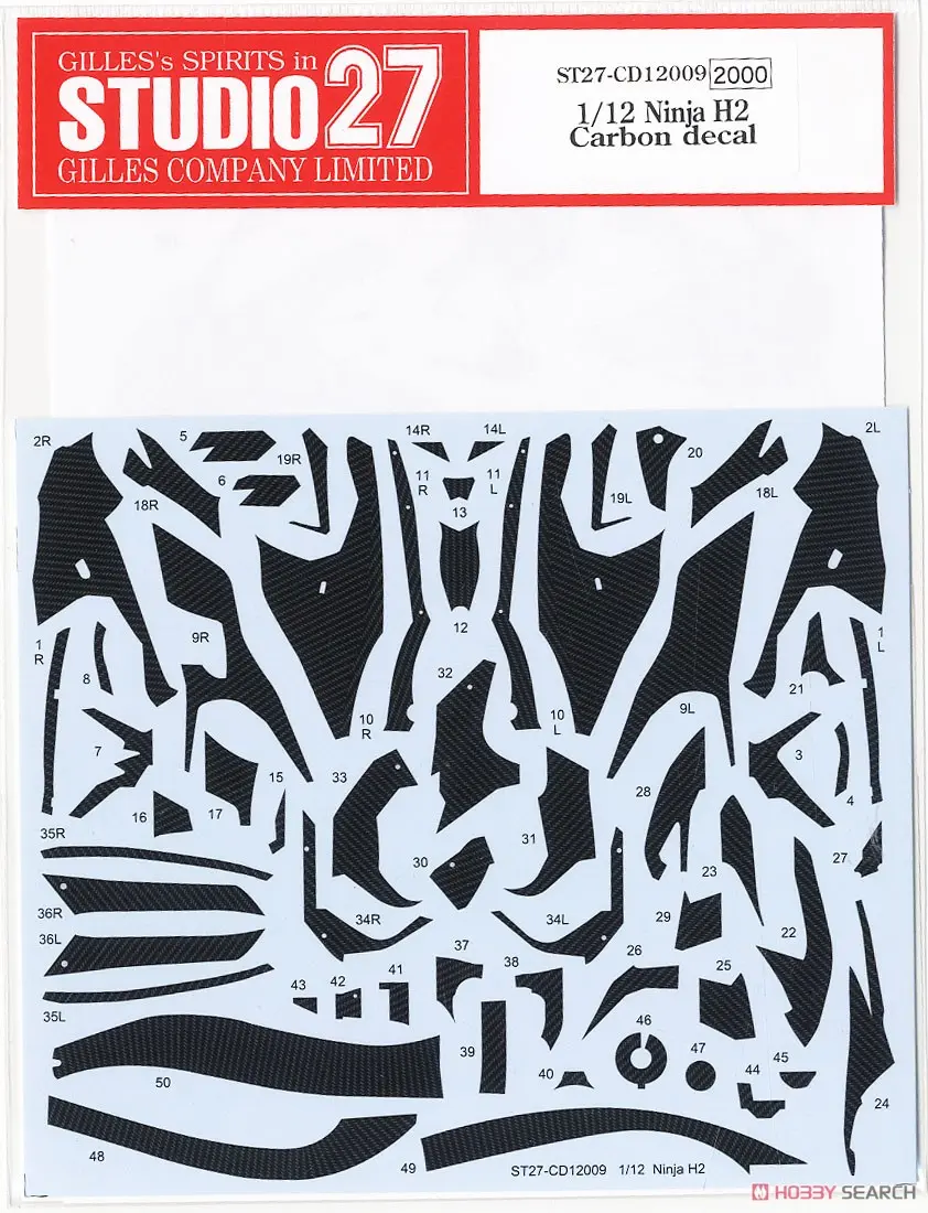 1/12 Scale Model Kit - Kawasaki / Kawasaki Ninja H2