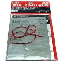 1/24 Scale Model Kit - Racing Series