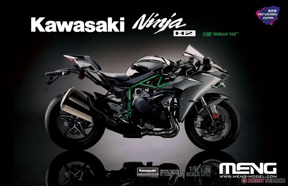1/9 Scale Model Kit - Kawasaki / Kawasaki Ninja H2