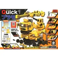 1/24 Scale Model Kit - Fire-Engine