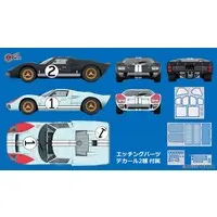 1/12 Scale Model Kit - Vehicle