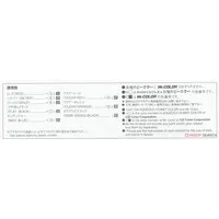 1/24 Scale Model Kit - The Model Car - NISSAN / SKYLINE