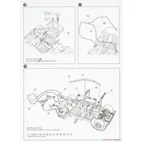 1/24 Scale Model Kit - The Model Car - NISSAN / SKYLINE