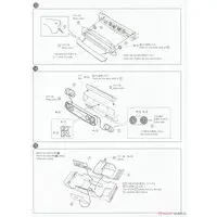 1/24 Scale Model Kit - The Model Car - NISSAN / SKYLINE