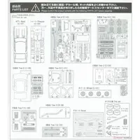 1/24 Scale Model Kit - The Model Car - NISSAN / SKYLINE