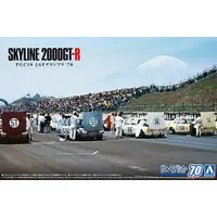 1/24 Scale Model Kit - The Model Car - NISSAN / SKYLINE