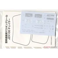 The Tuned Car - 1/24 Scale Model Kit - The Model Car - Vehicle