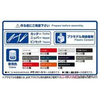 The Tuned Car - 1/24 Scale Model Kit - The Model Car - Vehicle