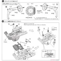 The Tuned Car - 1/24 Scale Model Kit - The Model Car - Vehicle